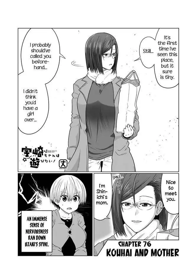 Uzaki-chan wa Asobitai! Chapter 76 1